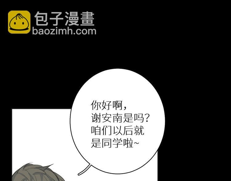第19话 朋友
