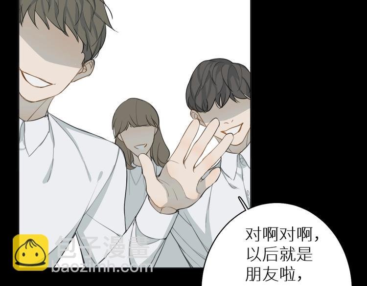 第19话 朋友