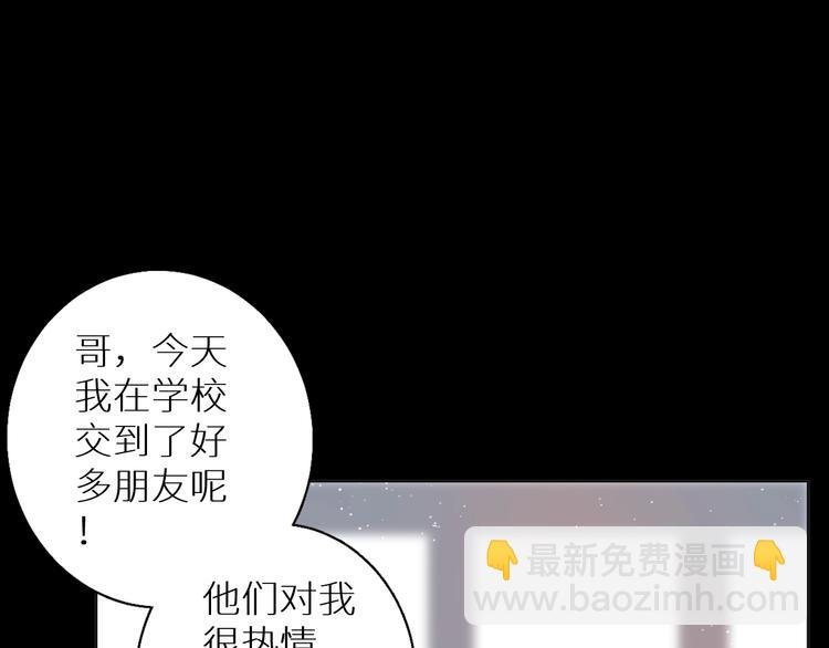 第19话 朋友