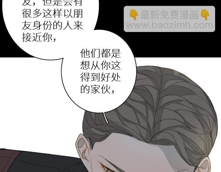 第19话 朋友