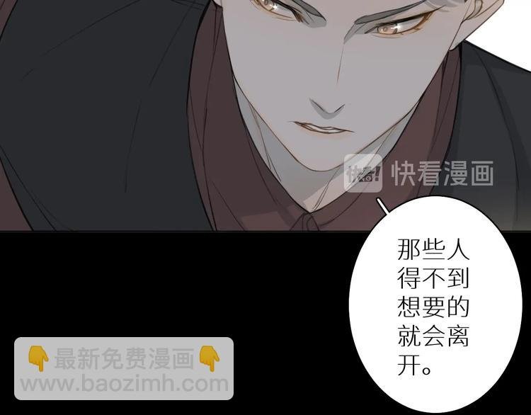 第19话 朋友
