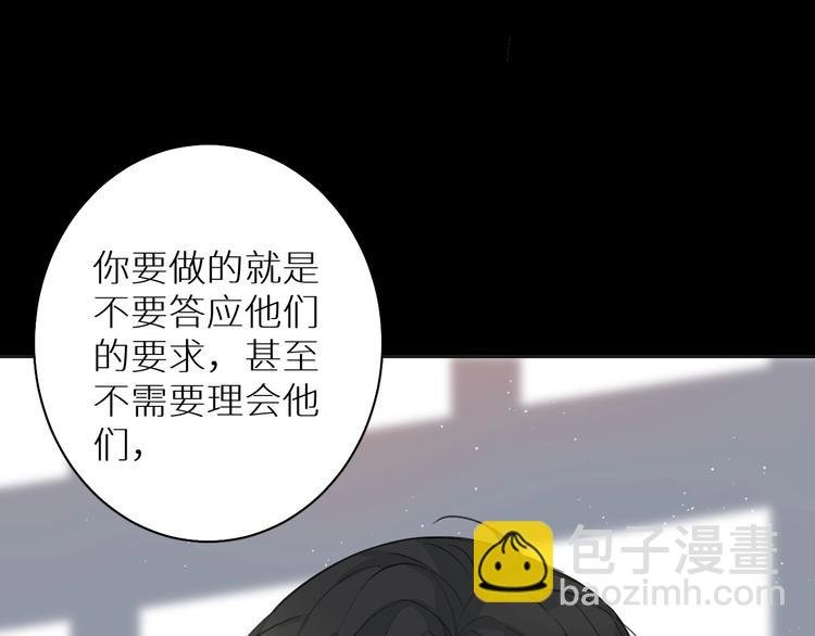 第19话 朋友