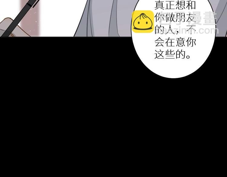 第19话 朋友