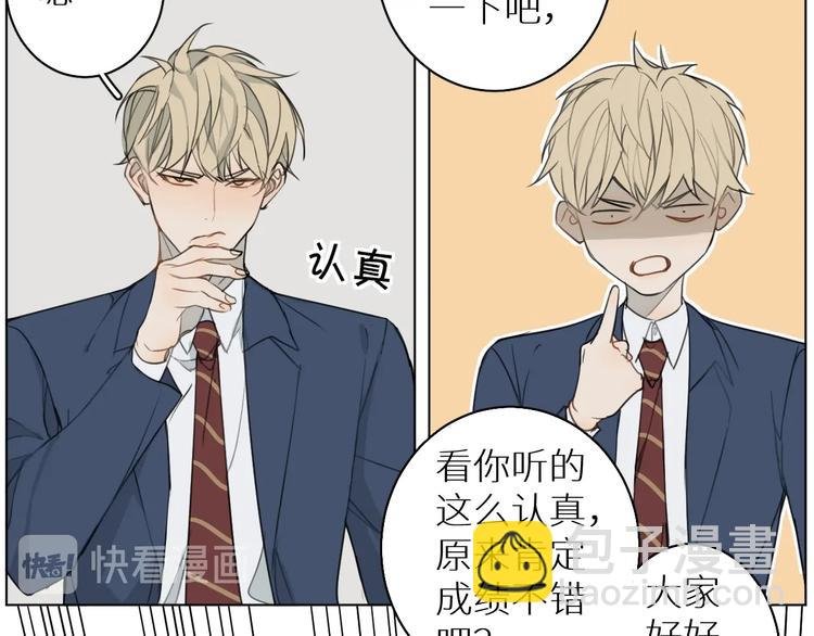第2话 争执