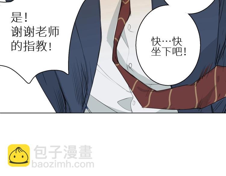 第2话 争执