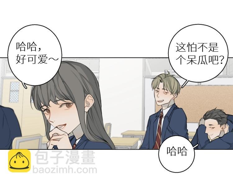 第2话 争执
