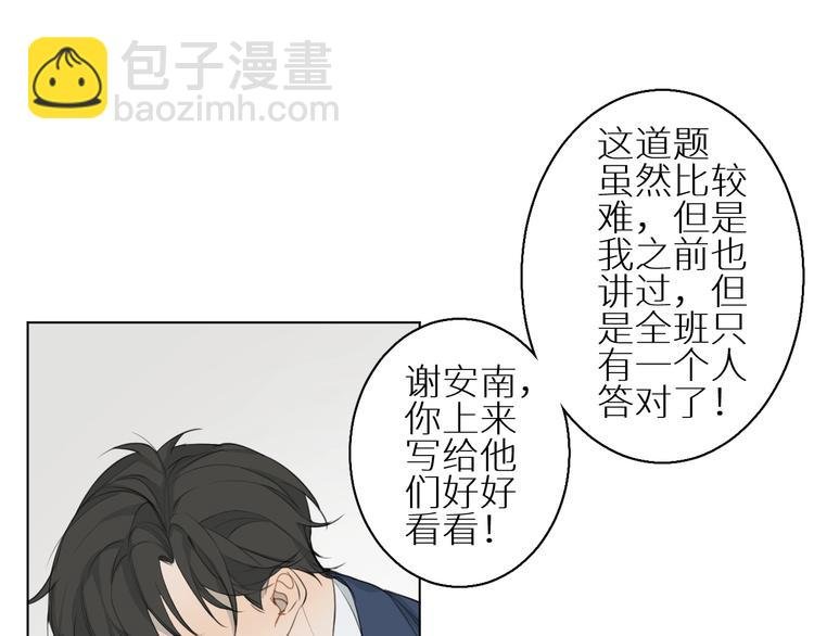 第2话 争执