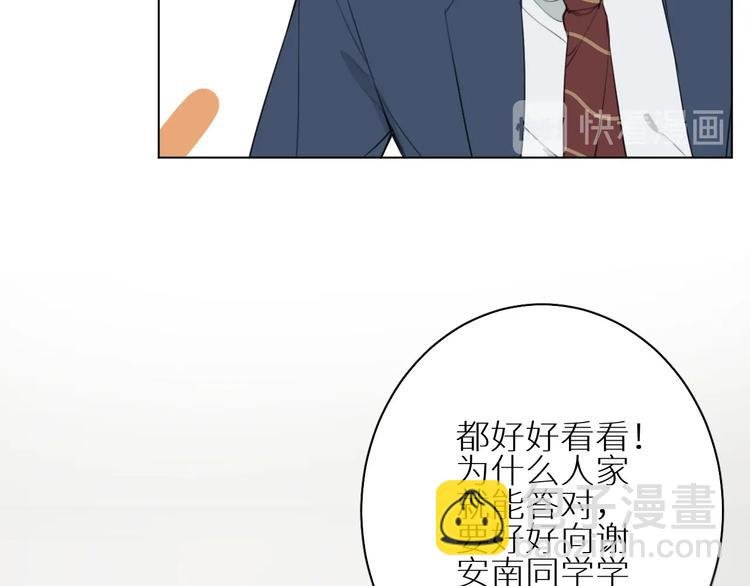 第2话 争执