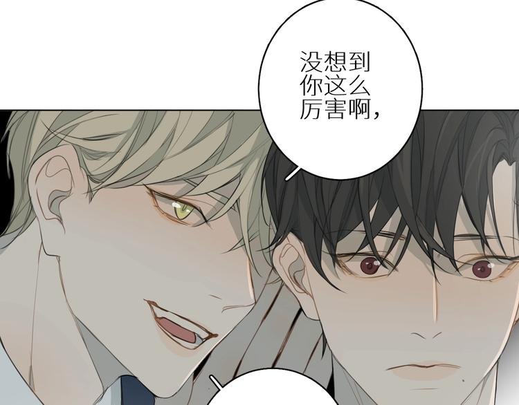 第2话 争执