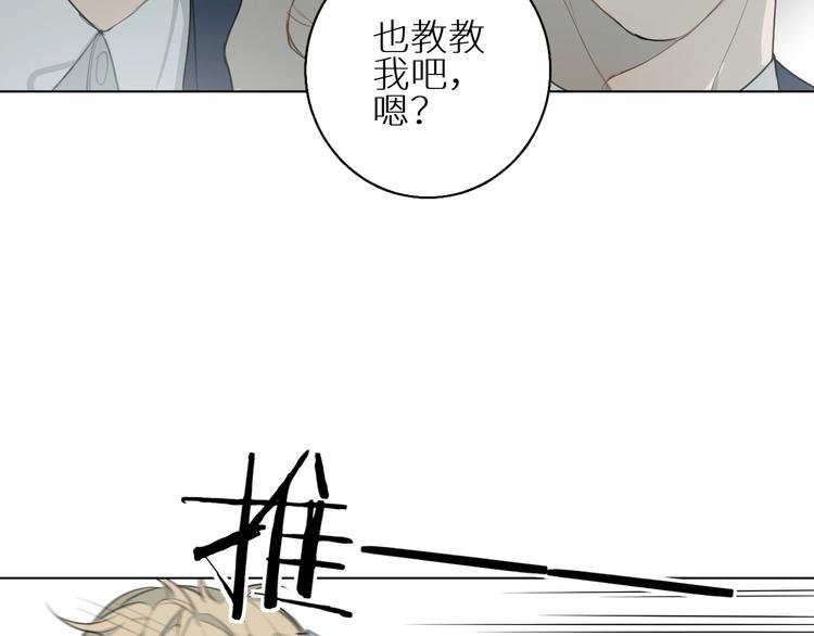 第2话 争执