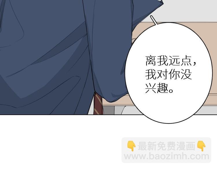 第2话 争执