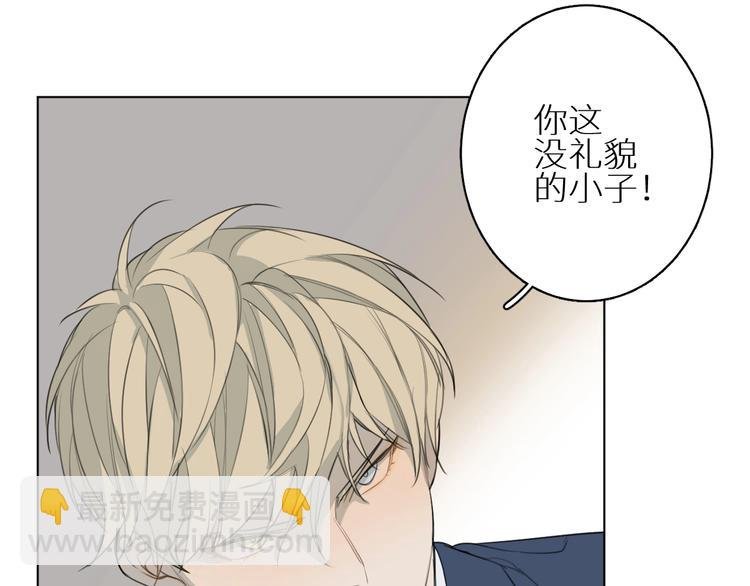 第2话 争执