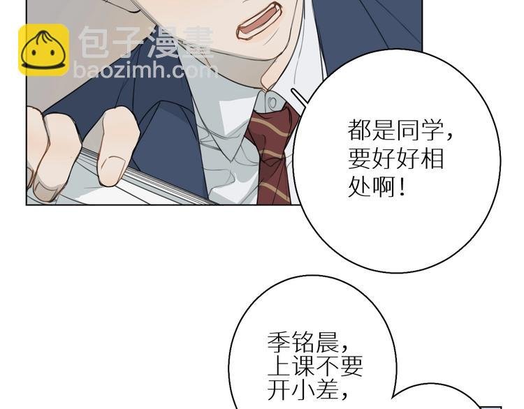 第2话 争执