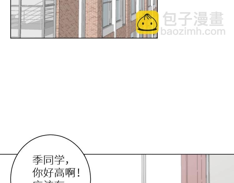 第2话 争执