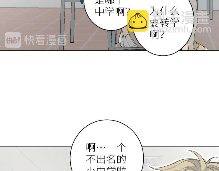 第2话 争执
