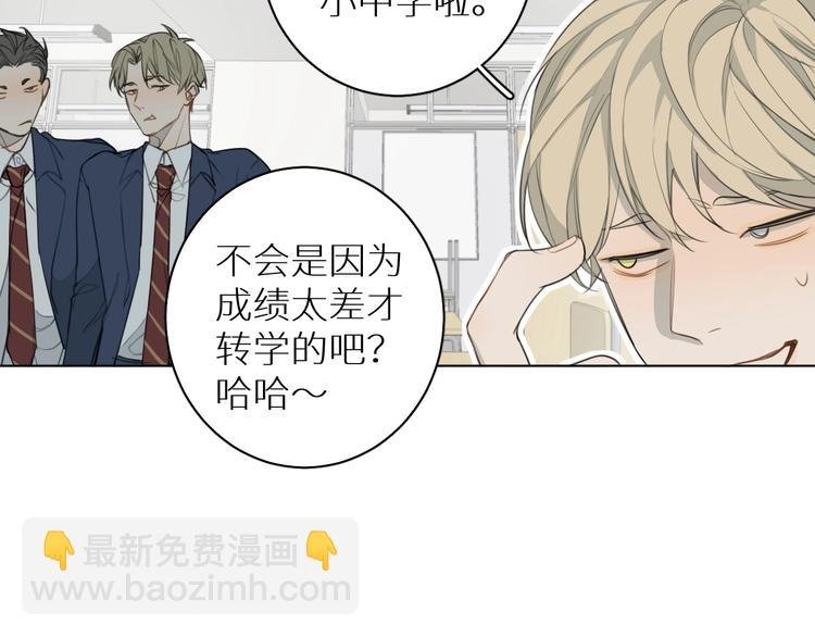 第2话 争执