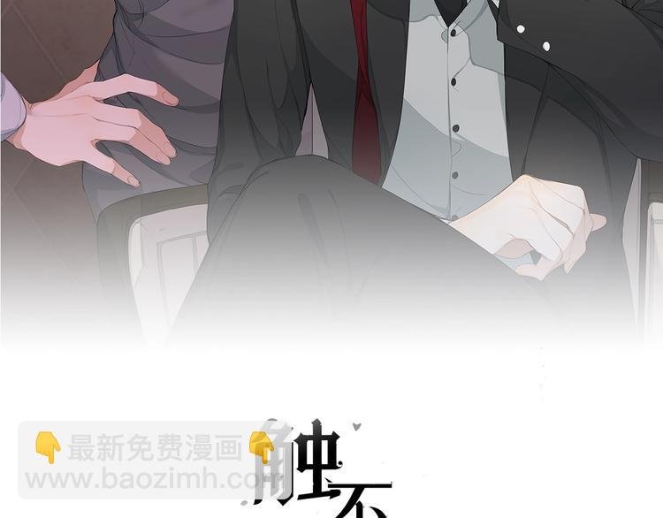 第20话 转学？