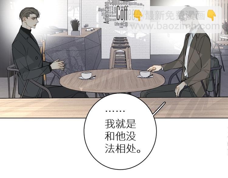 第20话 转学？