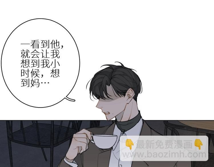 第20话 转学？