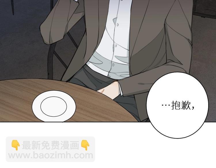 第20话 转学？