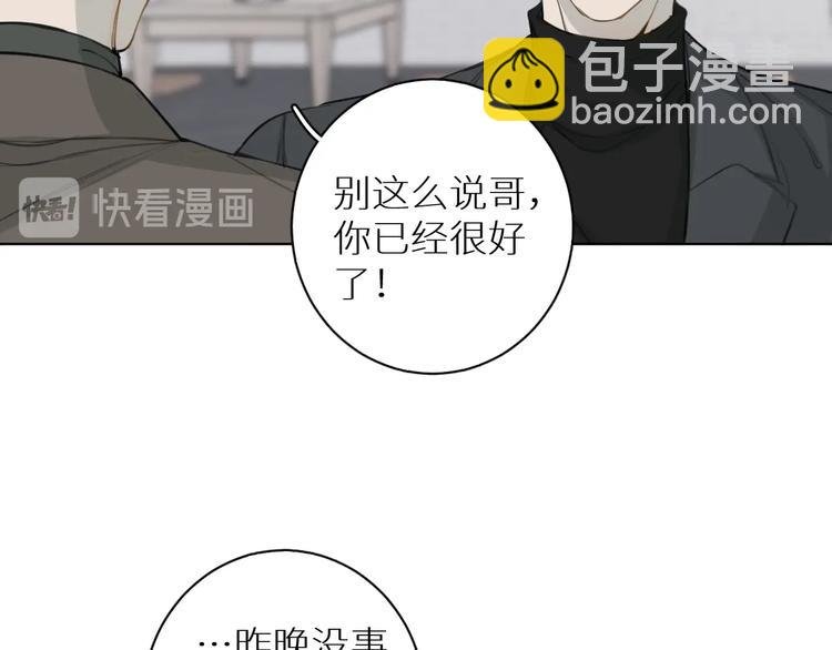 第20话 转学？