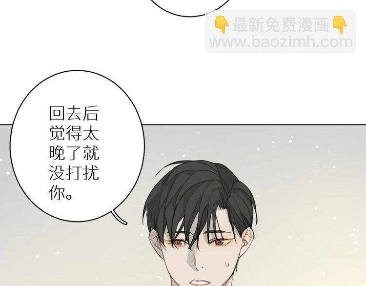 第20话 转学？