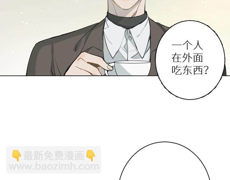 第20话 转学？