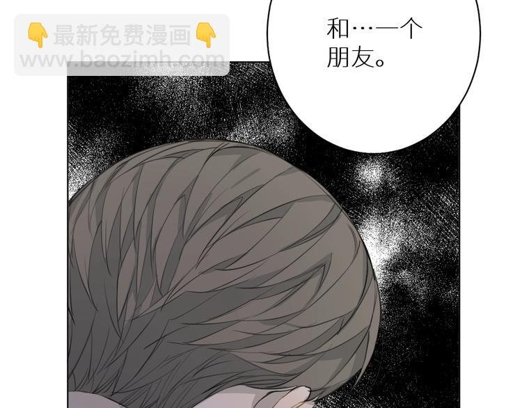 第20话 转学？