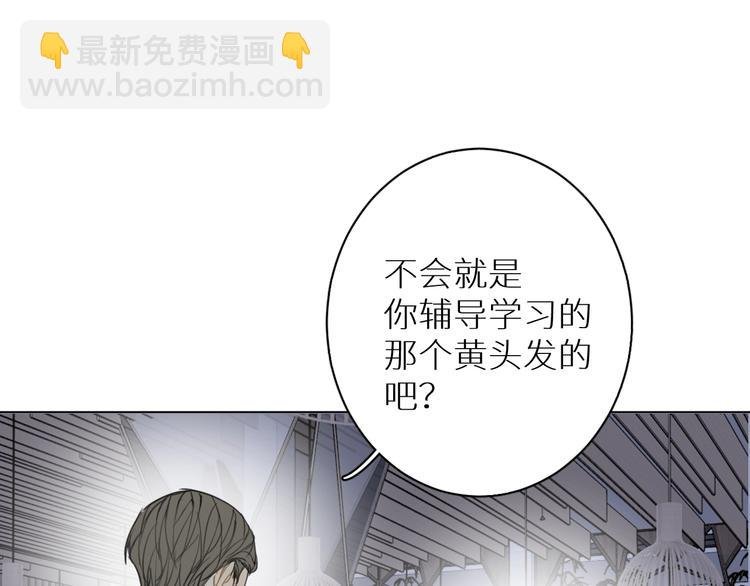 第20话 转学？