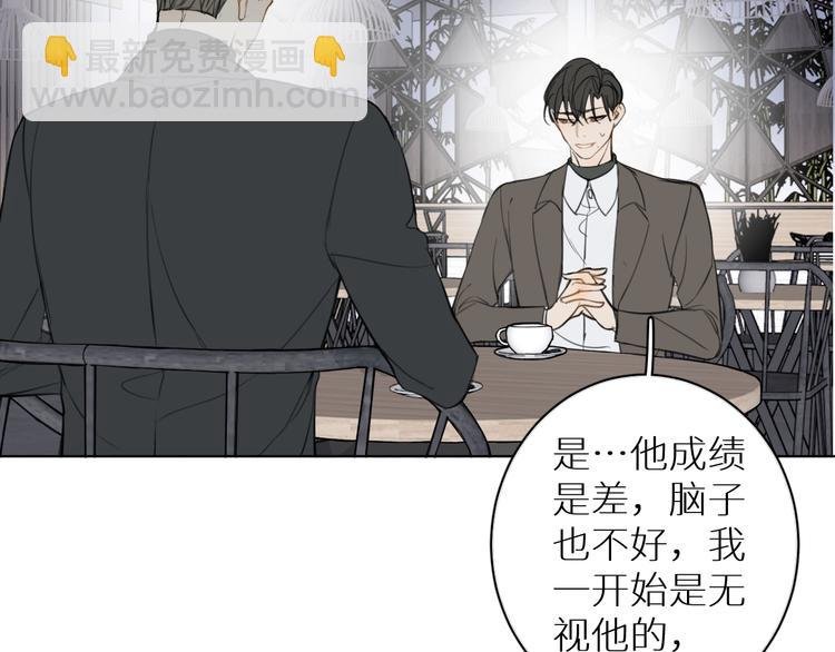 第20话 转学？