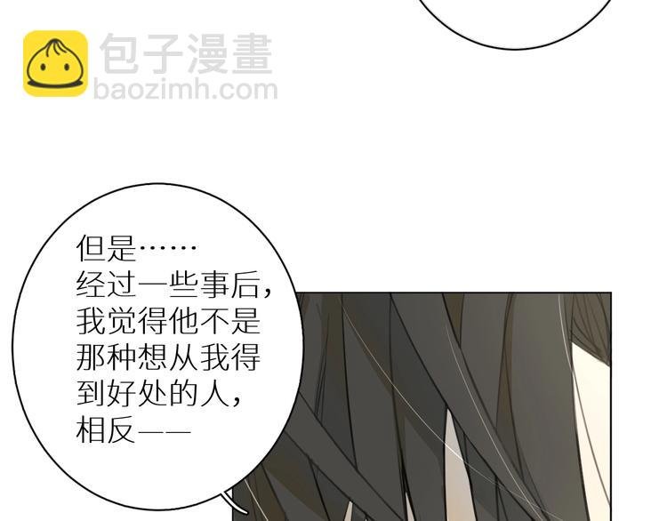 第20话 转学？