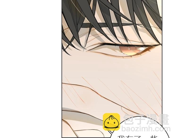 第20话 转学？