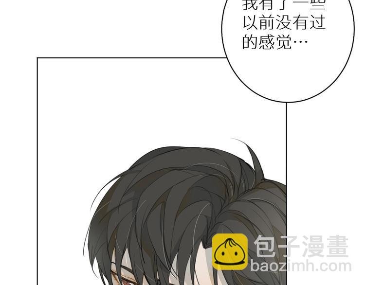 第20话 转学？