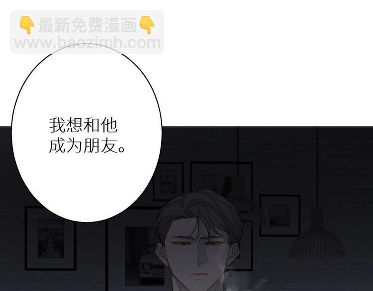 第20话 转学？