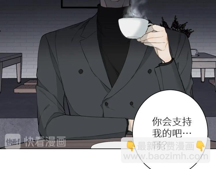 第20话 转学？