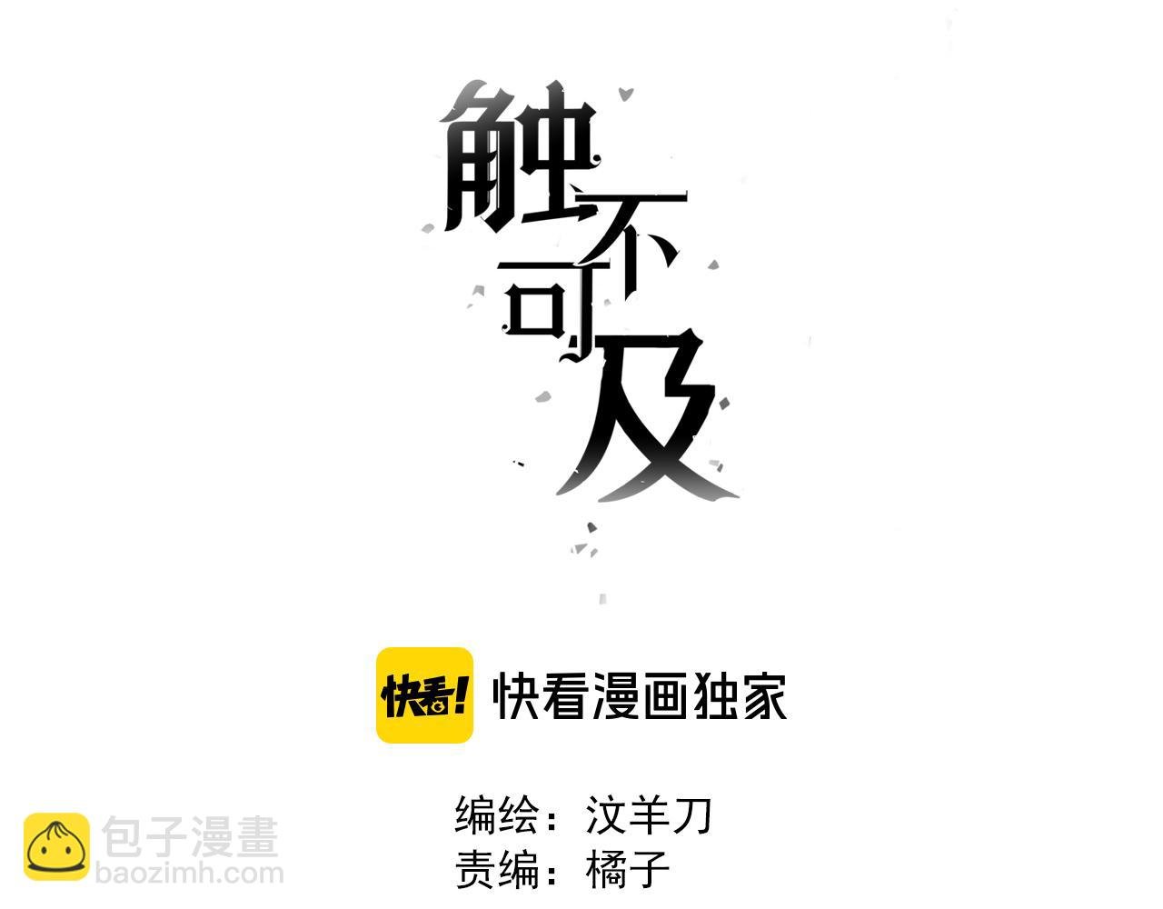 第21话 宴会