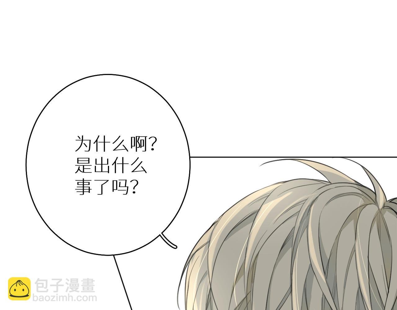 第21话 宴会
