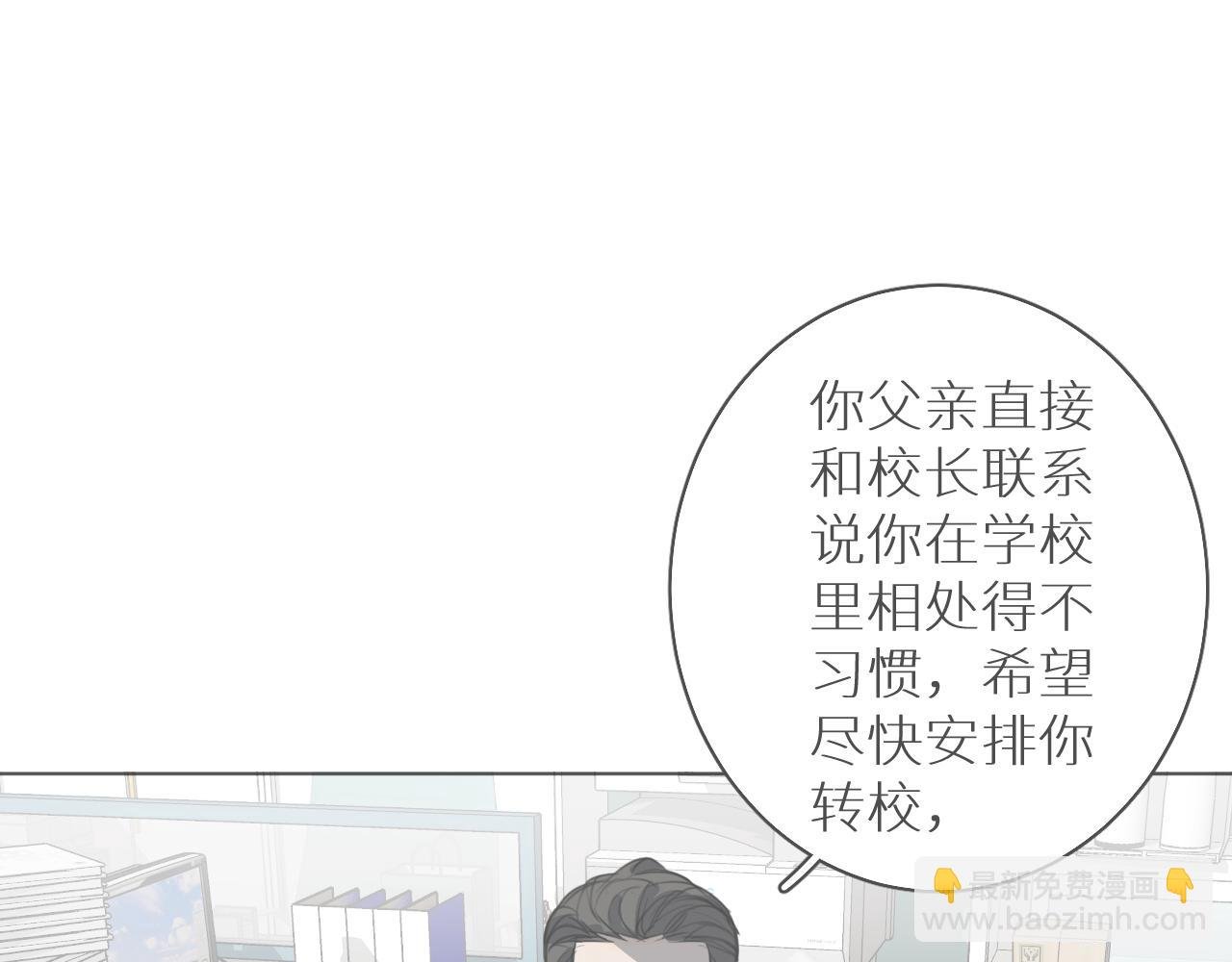 第21话 宴会