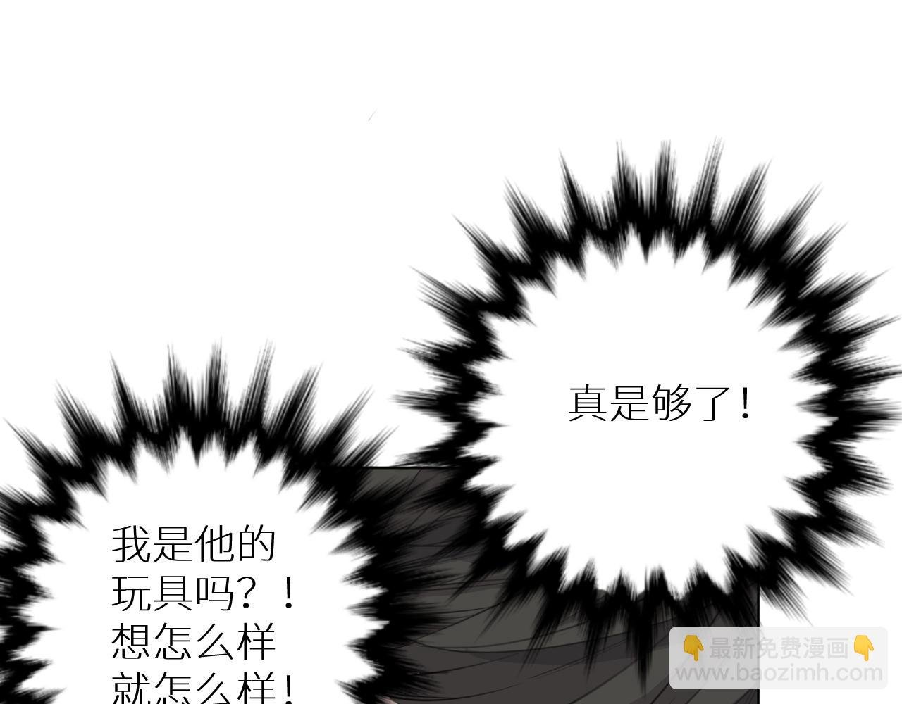 第21话 宴会