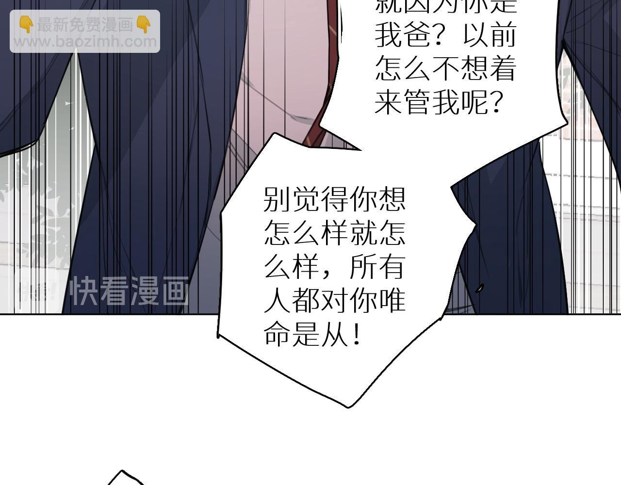 第21话 宴会