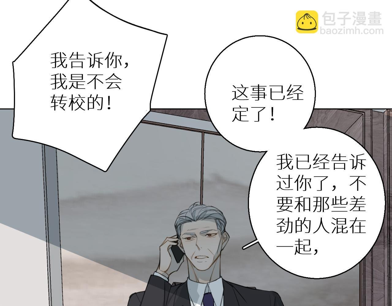 第21话 宴会