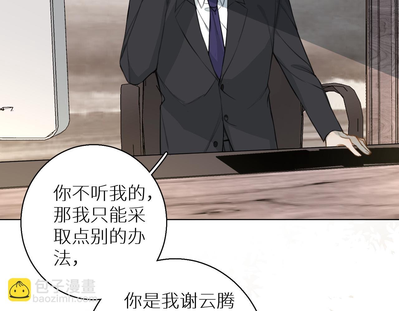 第21话 宴会