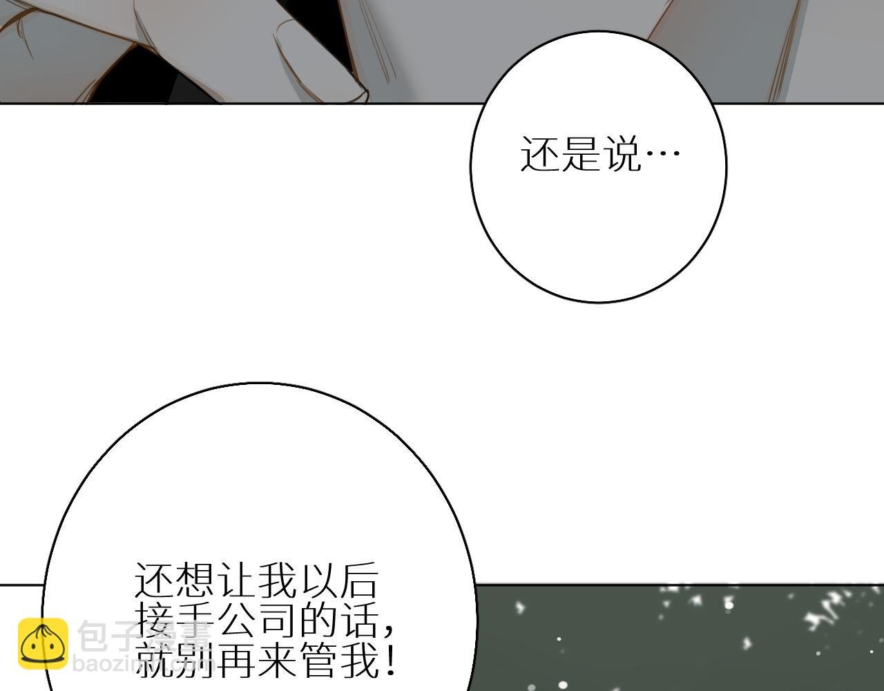 第21话 宴会