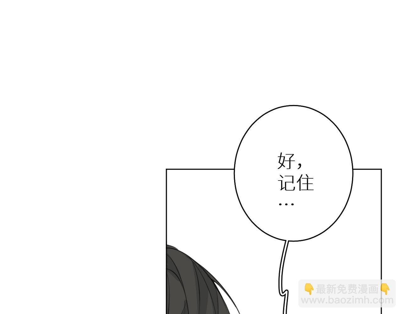 第21话 宴会