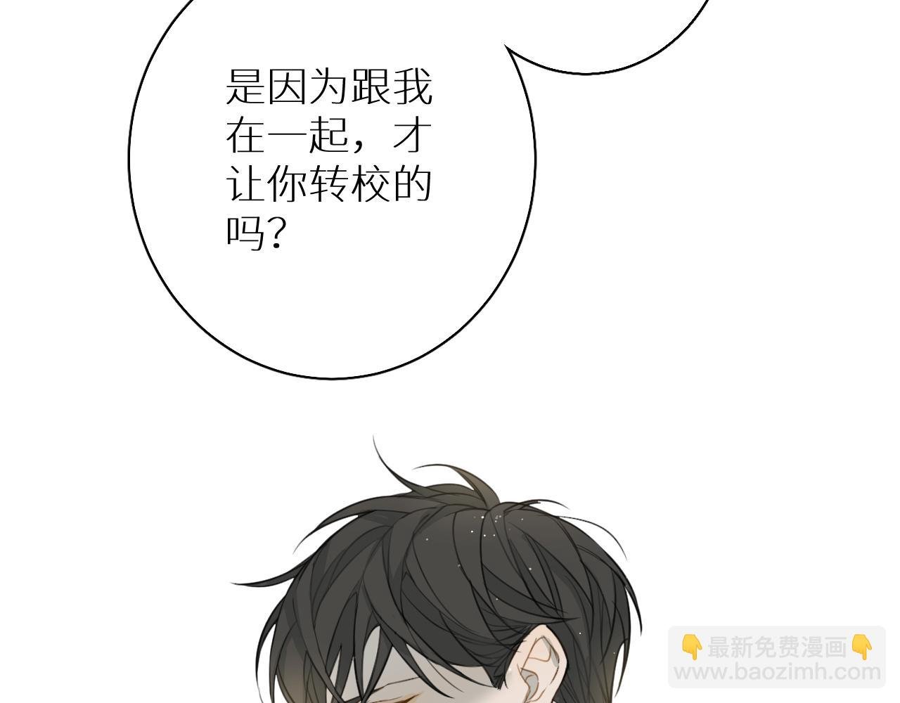 第21话 宴会