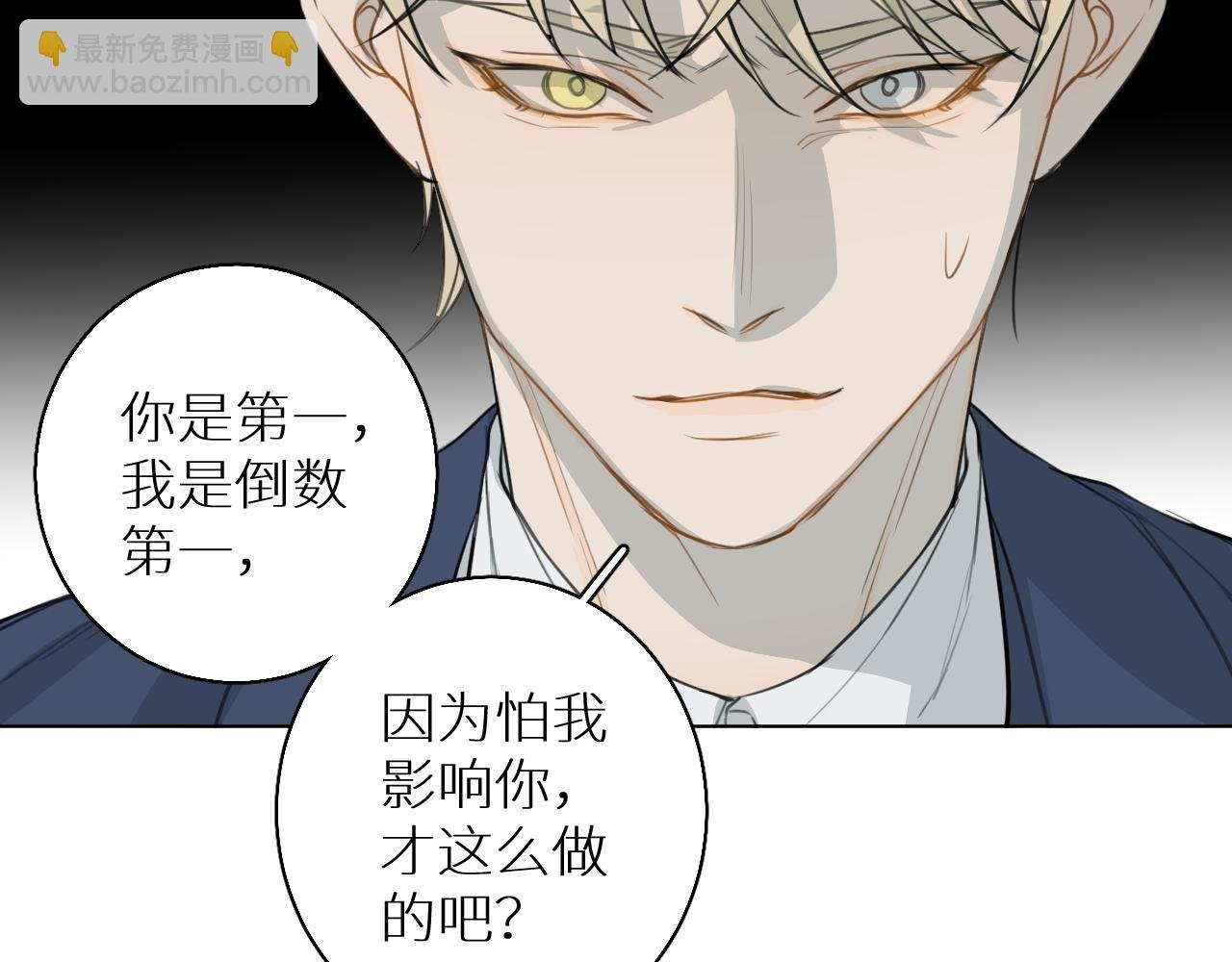 第21话 宴会