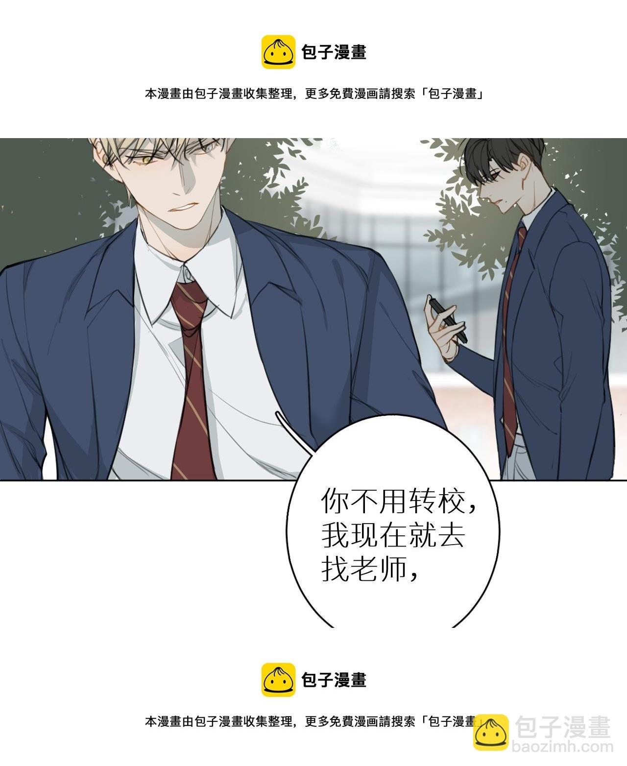 第21话 宴会