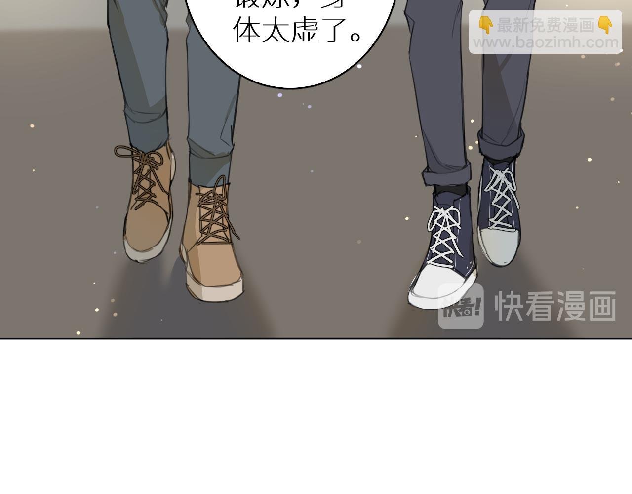 番外篇 真心话大冒险