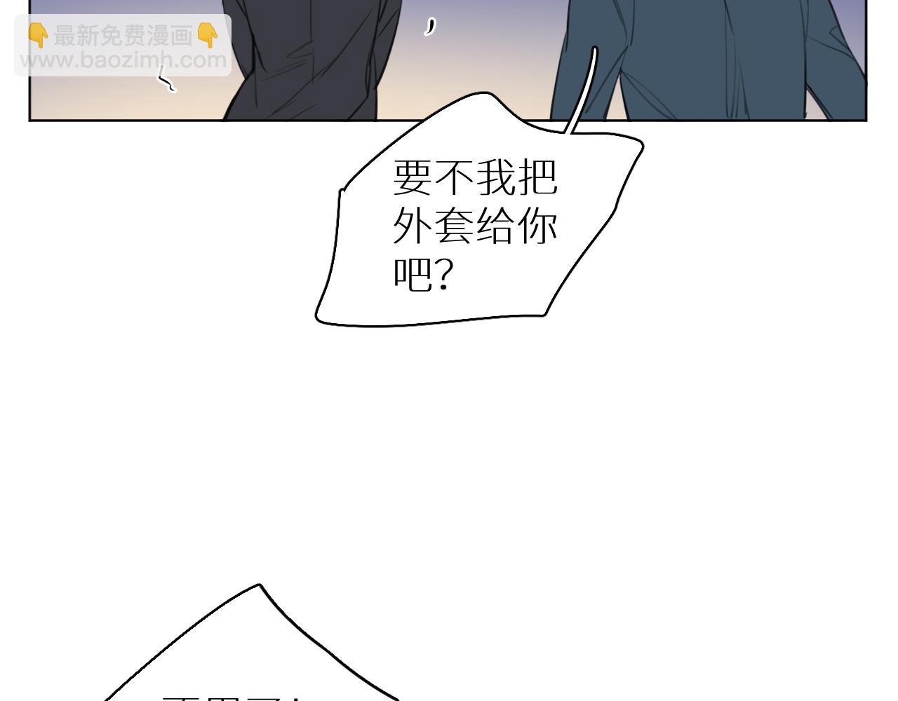 番外篇 真心话大冒险