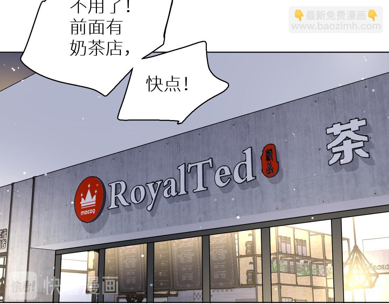 番外篇 真心话大冒险